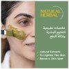 خلطة الاعشاب الطبيعية خلطة الاعشاب الطبيعية