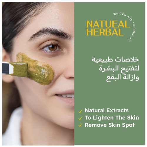 خلطة الاعشاب الطبيعية خلطة الاعشاب الطبيعية