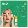 سيروم شد البشرة سيروم شد البشرة