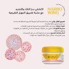 خلطة الطهارة خلطة الطهارة