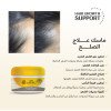 ماسك علاج الصلع ماسك علاج الصلع