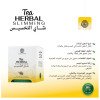 شاي التخسيس شاي التخسيس